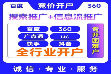 百度推广平台操作指南：案例解读，轻松实现广告目标